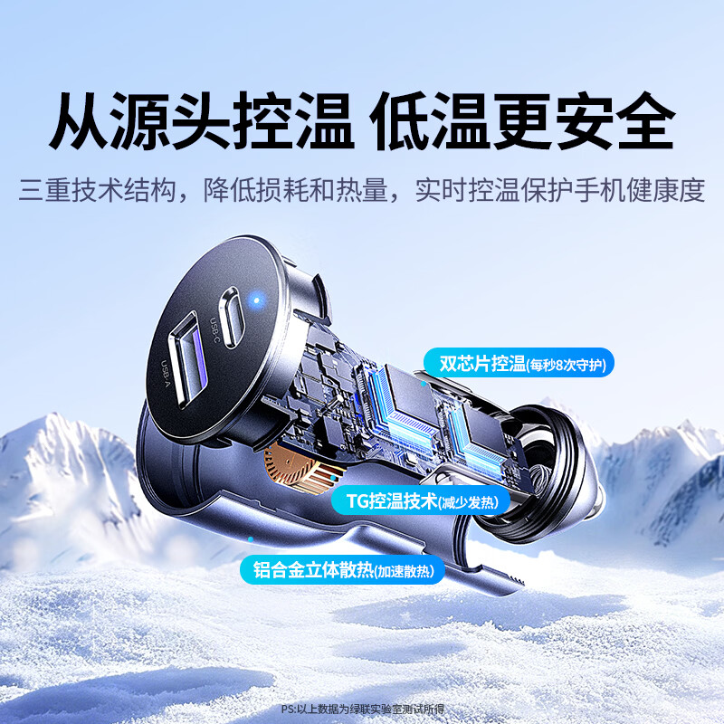 Greenlink car charger super fast charging dual port 60W car cigarette lighter charging head converter plug one to two PD30W suitable for Apple 17 Huawei Xiaomi