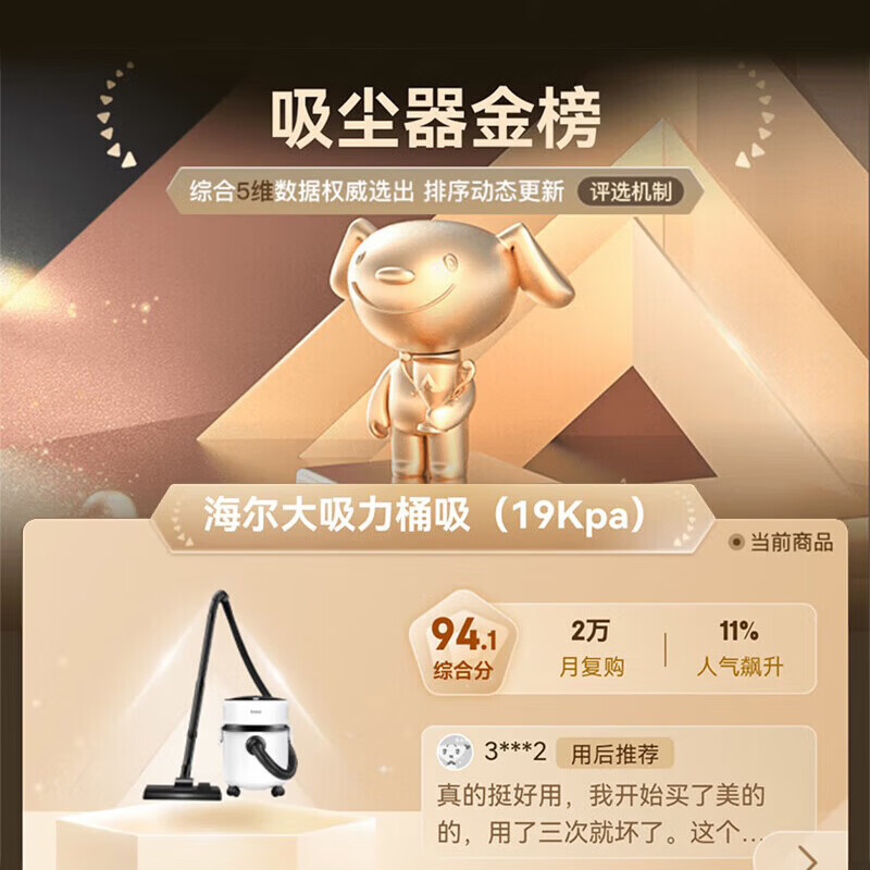 Haier vacuum cleaner household pet beauty sewing industrial land reclamation wet and dry large capacity large suction high power bucket handheld dust collector T8101 New Year gift Haier TOP1