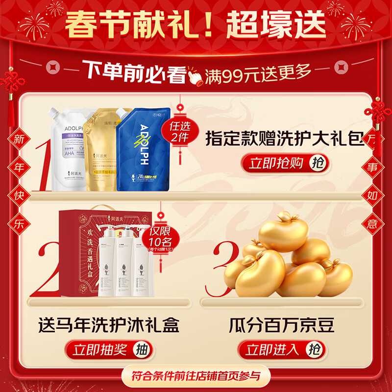 Adolf Plant Extract Hair Conditioner 420ml Intensive Repair Essential Oil Fragrance Hair Mask Popular Products