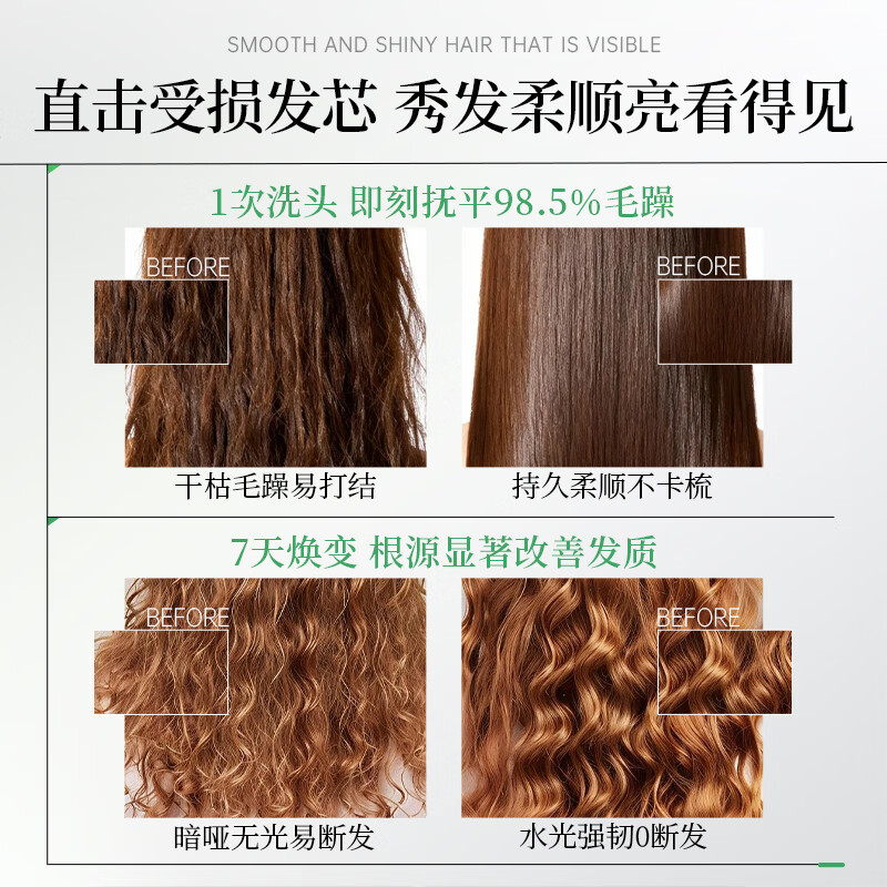 YIVIKII New Zealand imported grape seed conditioner 500ml protein nutrition repair dry frizzy smooth nourishing hair mask