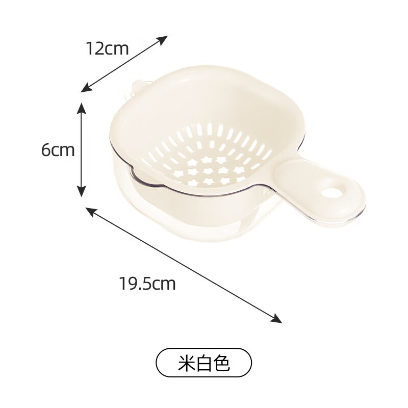 Sungsa mini drain basket double handle washing fruit blue kitchen home living room multi-functional water rack exquisite small fruit plate handle drain basket rice white