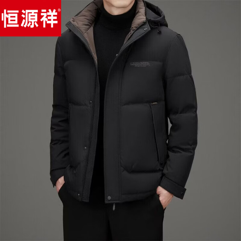 Hengyuanxiang men's down jacket removable hooded winter new duck down warm casual thickened cold-proof winter jacket gray removable hood 3XL recommended for 175-190 pounds