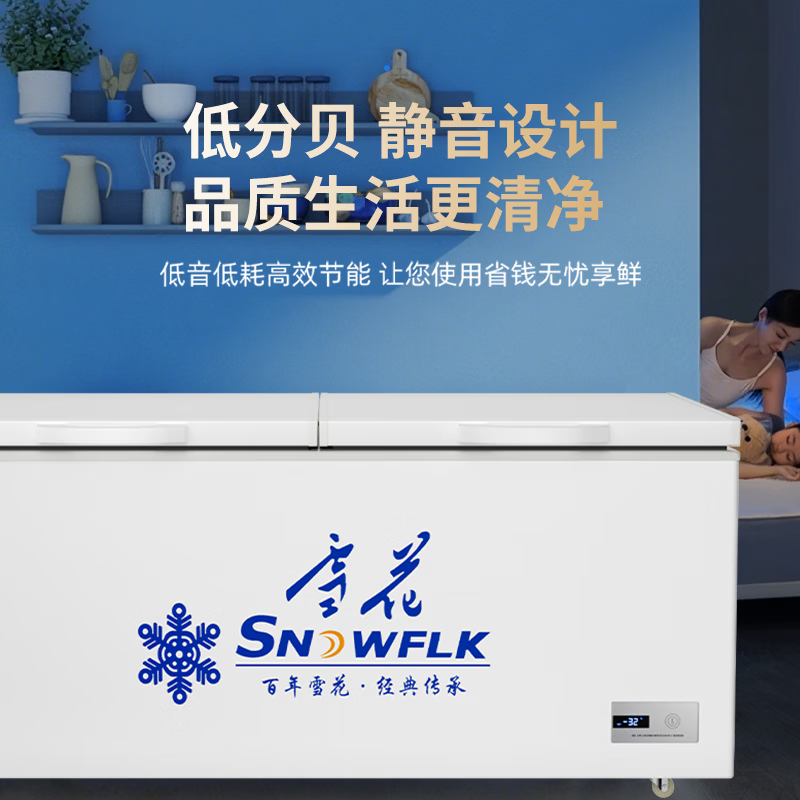 Snowflake Freezer Commercial Large Capacity Full Freezer Household Horizontal Refrigerator and Freezer Dual-purpose Single Temperature Dual Temperature Freezer Ice Cream Display Cabinet Quick Freezer 1168 Single Temperature Ultra Digital Display Version | First Class Energy Efficiency | Frost Reduction 95%