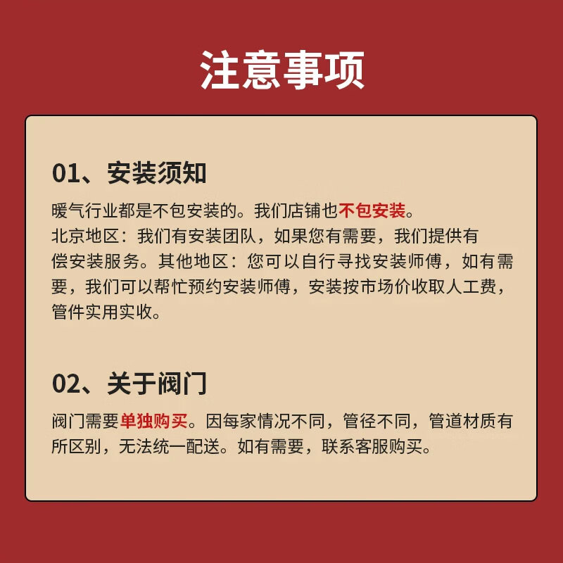 Berson radiator wall-mounted household water heating radiator living room bedroom whole house custom-made steel 60FY1800mm high