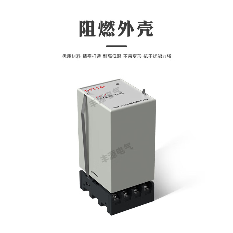 JYB-714 electronic liquid level relay AC220V AC fully automatic water level controller 380V JYB-714 AC220V