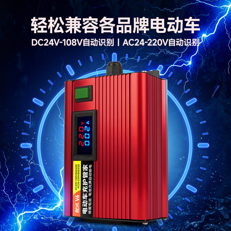 Battery Repairer Fully Automatic Repair Genuine Electric Vehicle Special Intelligent Pulse Activation Repair Charger Universal 2026 Flagship Model Chip Upgrade Ten Year Warranty