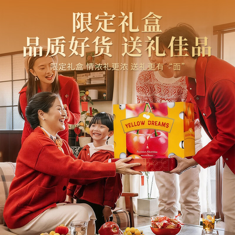 Uncle Sam's Golden Cherries 4J level, next-day delivery to multiple locations. Rainier Gold Cherries New Year's Fruit Gift Box, 2kg (net weight). Gift recommendation - 80% selection. High-end gift box. Gold Diamond level. Luxury and satisfaction. 3J level. Big Mac 30-32mm*