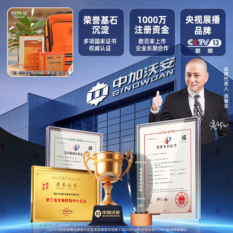 Zhongjia Woan fire extinguisher hanger fixed frame bracket car placement bracket car truck trunk fire extinguisher hanger 3/4 kg