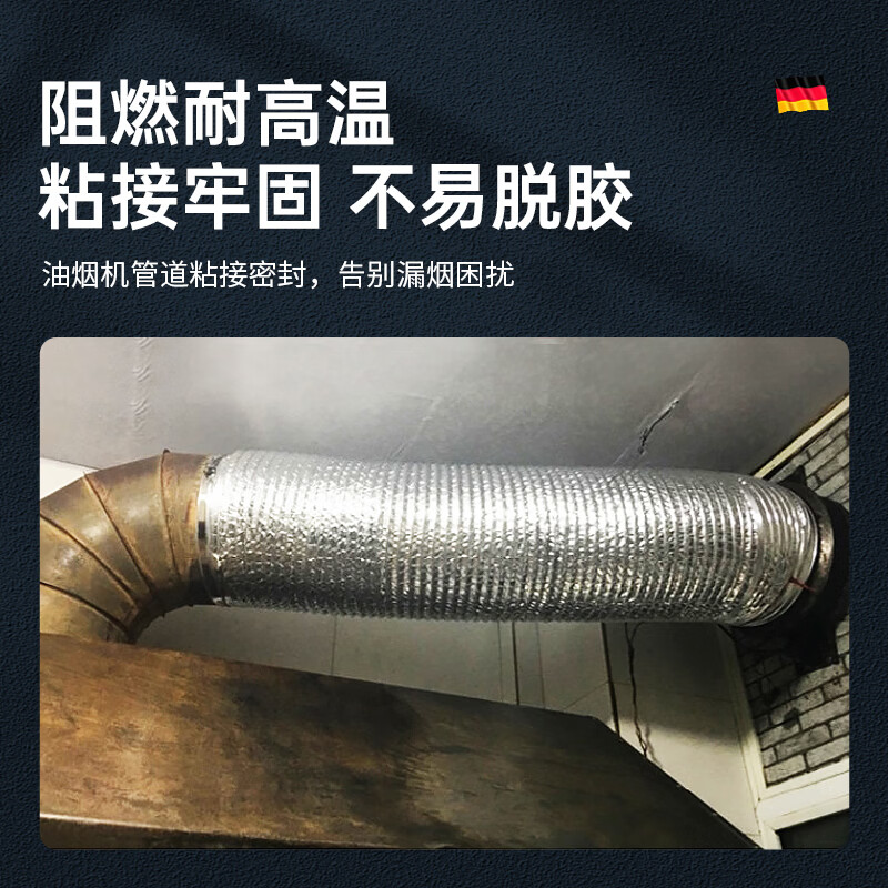 Tesa high temperature resistant aluminum foil tape thickened flame retardant, anti-aging, waterproof, oil-proof, scratch-resistant and wear-resistant pipe/stove/sink heat insulation seal 50565 silver 12m long*50mm wide