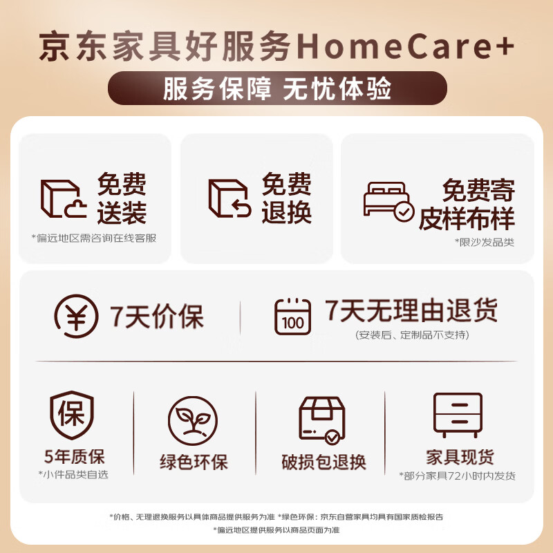 Dipu antique style walnut tea table modern simple living room small apartment oval 1.3m tea table combination Yimei 829