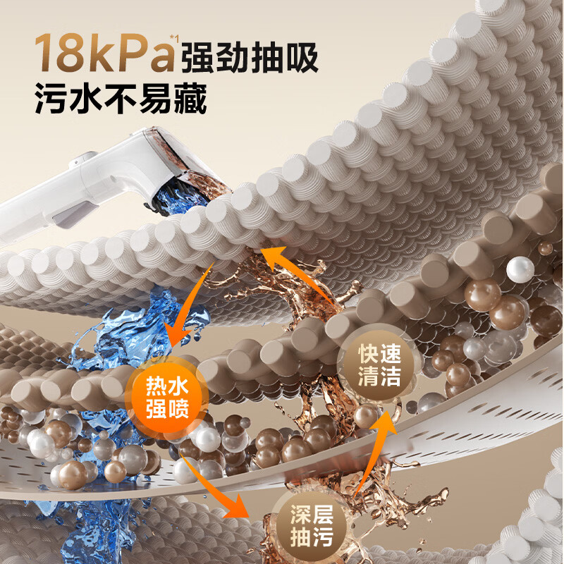 Supor Price Guaranteed 618 Fabric Cleaning Machine Carpet Sofa Curtain Mattress Extraction and Suction Integrated Cleaning Machine Household Whole House Multifunctional High Pressure High Power 100 High Temperature Steam Whole House Cleaning Machine - 20 Seconds High Temperature Decontamination - Yunchubai
