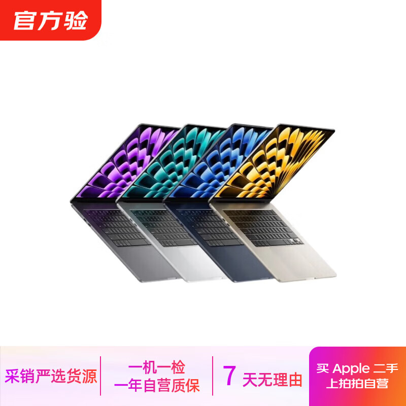 Apple MacBook Air series 13/11-inch M1/2/3 second-hand laptop self-operated Macbook Air