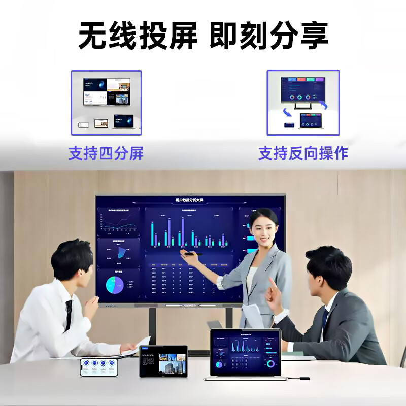 Seewo electronic whiteboard SEEWOAI conference all-in-one tablet touch screen multimedia teaching touch screen training mobile TV touch 4K education projection screen office remote smart screen 100 inches mobile cart + stylus Android + computer dual system 8 + 256G high configuration