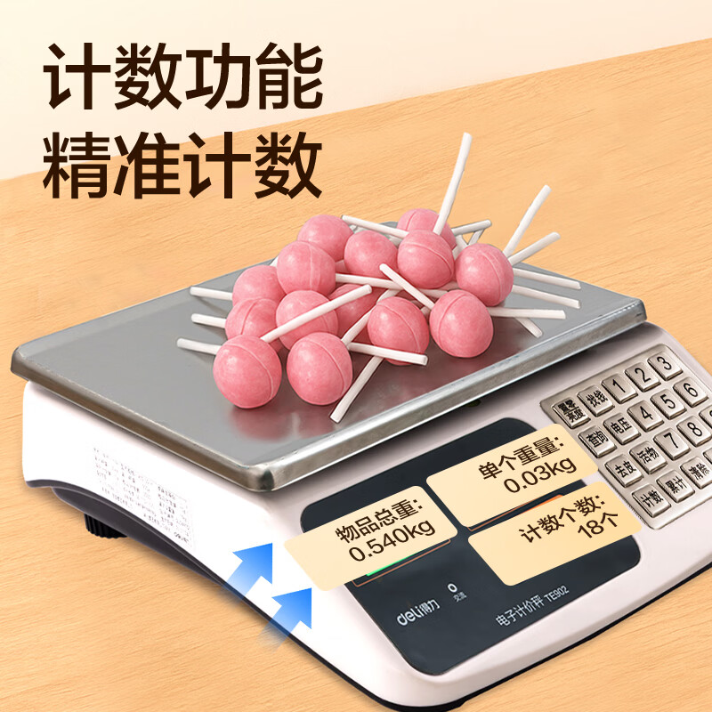 Deli (deli) weighing electronic scale commercial platform scale pricing scale gram scale 30kg electronic scale market stall fruit charging scale high-precision counting scale kitchen scale TE903