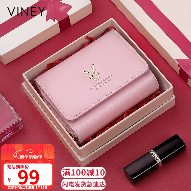 Viney cowhide women's wallet short folding zipper coin purse student multi-card slot multi-functional wallet card holder document bag