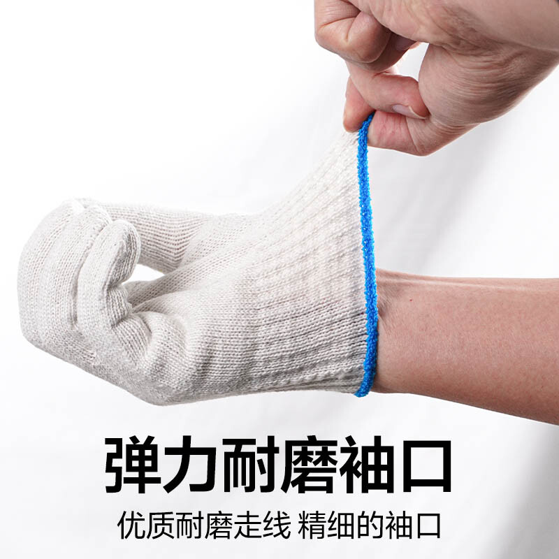 Leyou Baiyi labor protection gloves 24 pairs blue edge cotton yarn gloves wear-resistant thickening work encryption breathable work site labor anti-skid auto repair