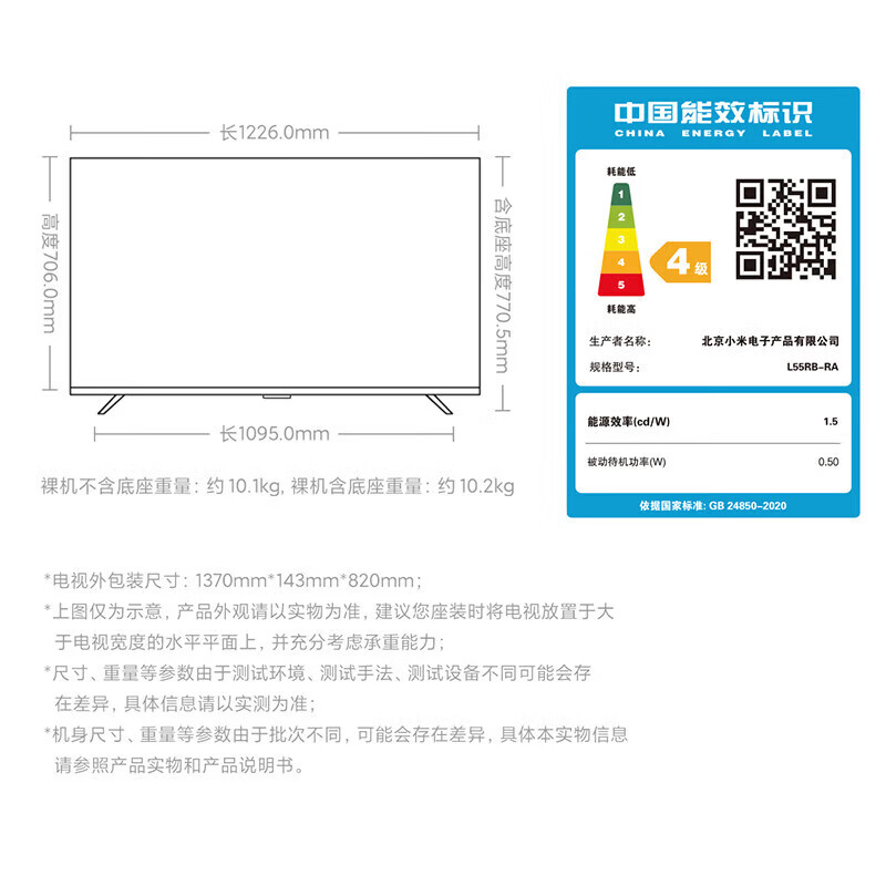 Xiaomi (MI) TV 55-inch 144Hz high refresh rate 2+32GB large storage REDM A55 2025 energy-saving version smart flat-panel TV 55-inch Redmi A55+ home package installation