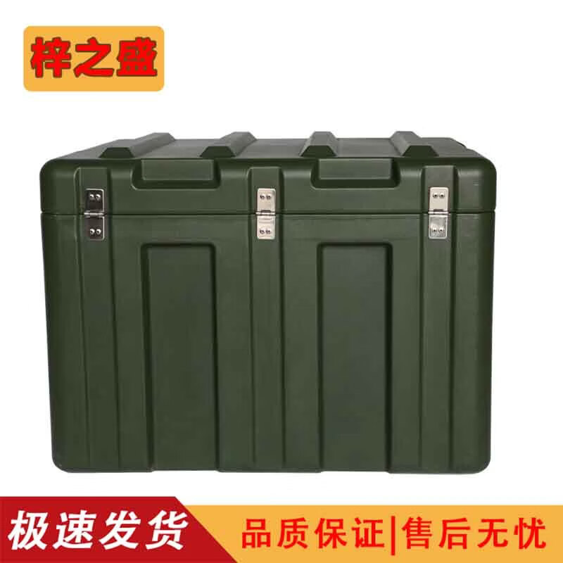 Zi Zhisheng rotational molding box portable equipment box supplies box precision instrument box J green 800*600*540mm