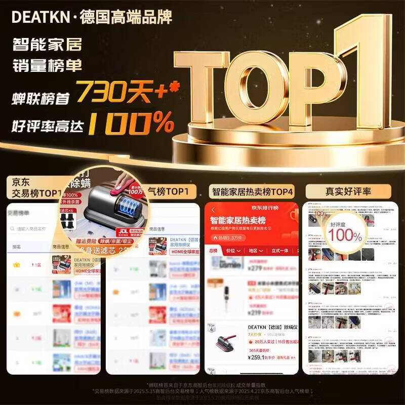 DEATKN Germany mite removal instrument for household mite removal and sterilization bed with high temperature sterilization, hot drying, dehumidification, ultraviolet mite removal, dual vibration and flapping wireless vacuum cleaner, three-in-one silent large suction, purple, wireless long life + 10,000 PA high suction power + 3 filters, suitable for mothers and infants + 99% mite removal rate + wireless portability + negative ion purification