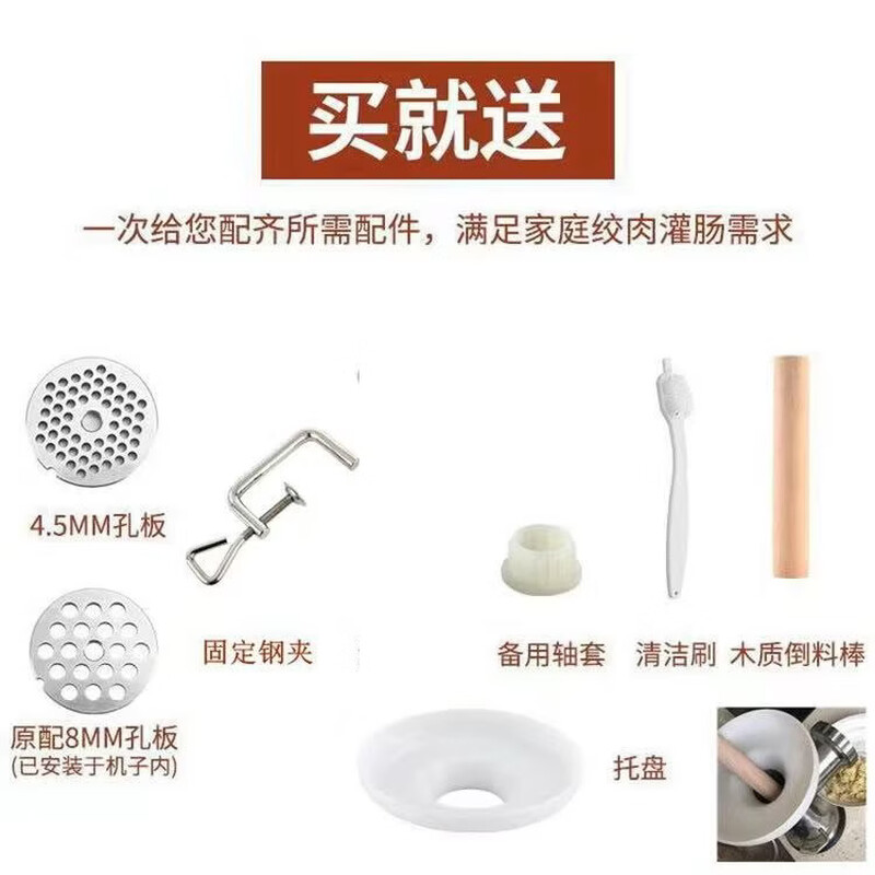 Jingfan 304 stainless steel manual meat grinder household hand-cranked sausage filling all-in-one cooking machine stuffing machine grinding chili sauce Jingfan 8s+ welding sausage enema