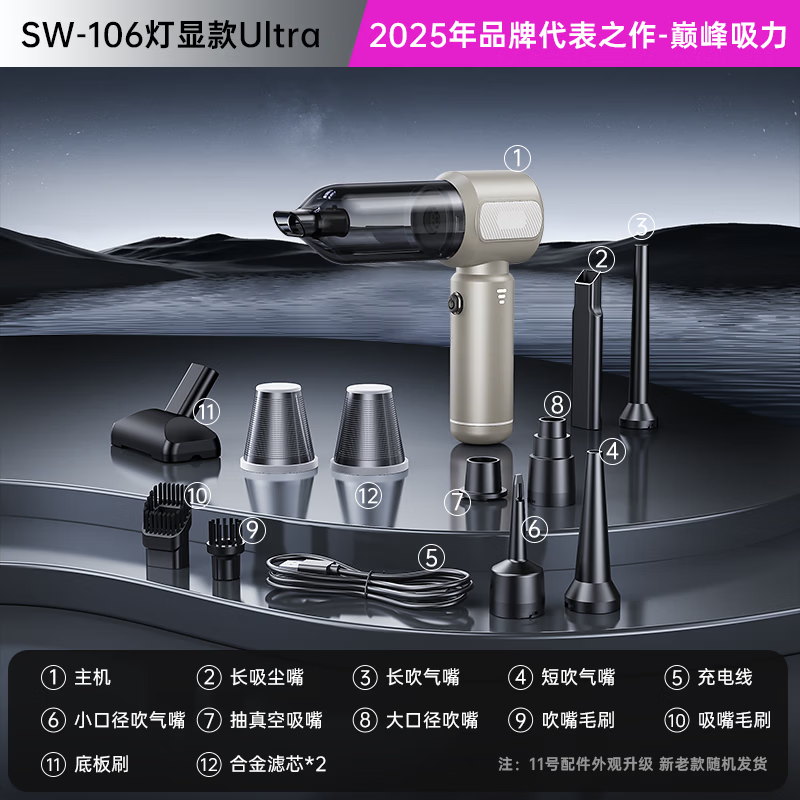 REWONDER Car Vacuum Cleaner High Suction Wireless Home Handheld Vacuum Cleaner Small Pencil Brushless Car Home Dual-Use Long Battery Life Compact and Convenient Gray 20000Pa