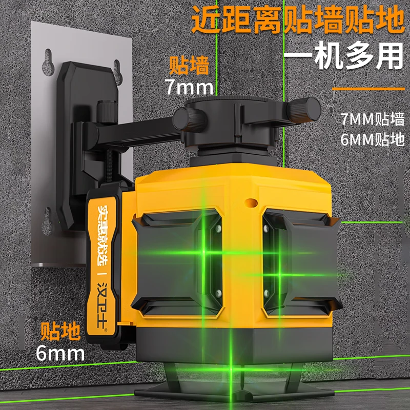 HanGuard spirit level infrared high-precision strong light automatic leveling green light 12-line wall-mounted floor meter for outdoor use 12-line super green light丨Dual battery life + tripod