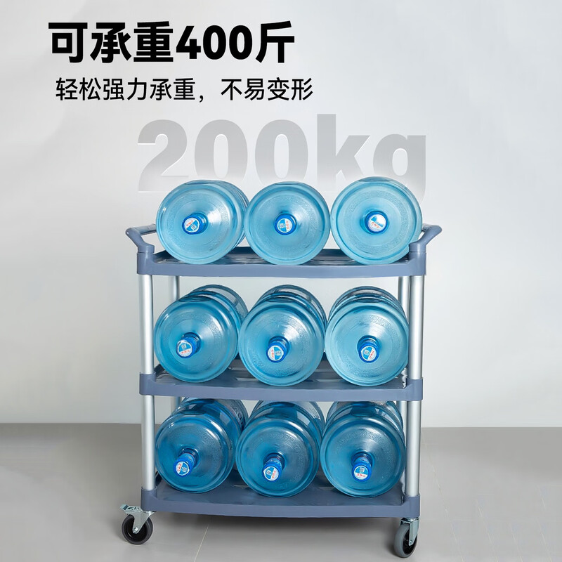 Temeiju dining cart large cart 3-story mobile serving cart large dining cart canteen hotel kitchen restaurant commercial