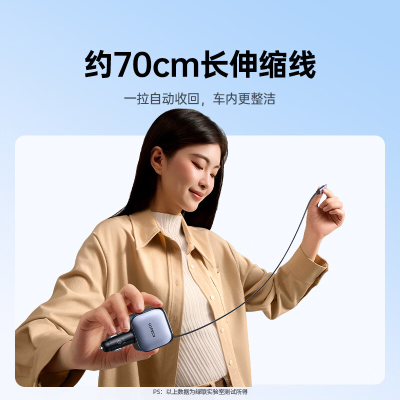 Greenlink car charger PD45W/60W super fast charging comes with retractable cable data cable 90W car cigarette lighter converter one to three plugs suitable for Apple 17 Huawei Xiaomi