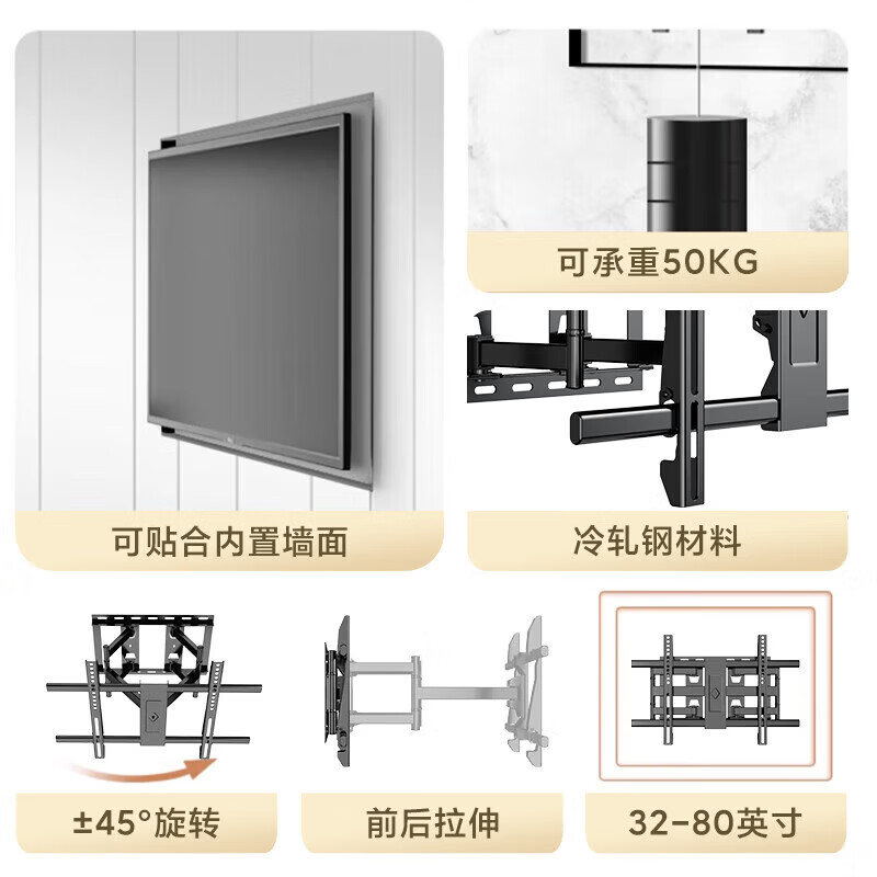 TV rotating telescopic bracket is suitable for 32/55/65/75/90/120-inch LCD TV mounting TV universal telescopic shelf 40-75 inches rotating telescopic/universal for all brands