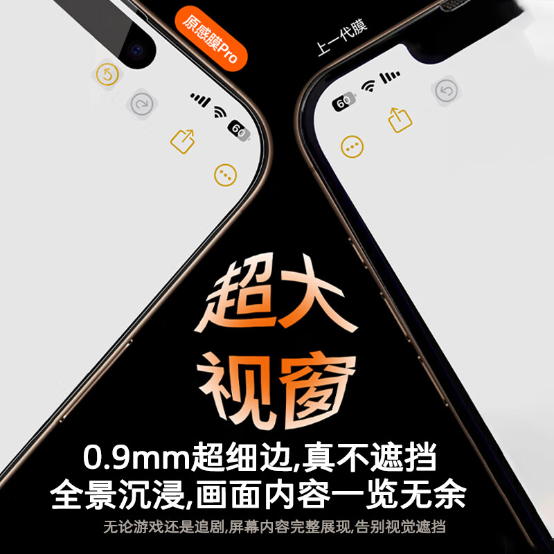 Tulas AR anti-reflective + 3D large arc edge iphone17promax tempered film Apple 17promax mobile phone film anti-fingerprint full screen coverage high-definition dust-free warehouse film