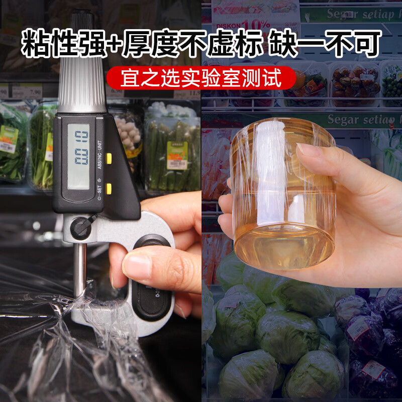 Yizhixuan Commercial Large Roll 40CMx300 Code Food Fresh Supermarket Catering Disposable Kitchen PVC Stretch Film