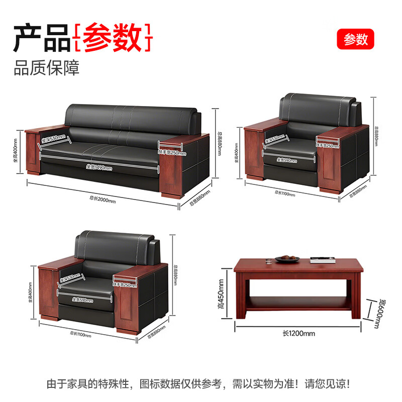 Zhongwei office sofa guest sofa reception sofa simple business sofa office sofa combination 3+1+1+large coffee table