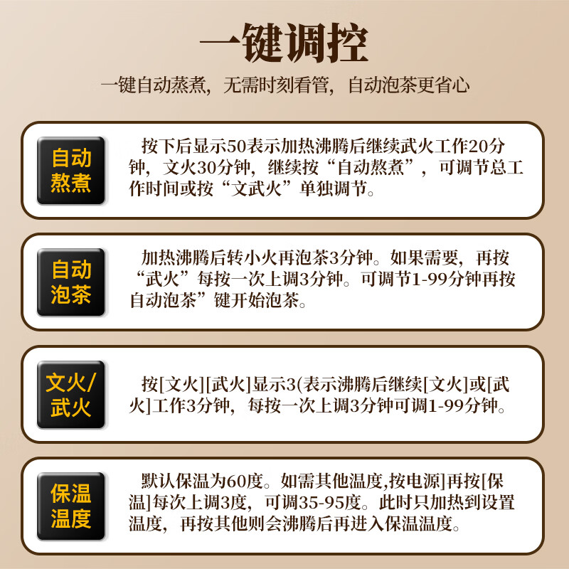 Sanding tea brewing bucket commercial tea brewing device fully automatic intelligent steam boiling water for tea herbal tea bucket electric heating bucket tea water stove tea water separation model with filter 40 pounds