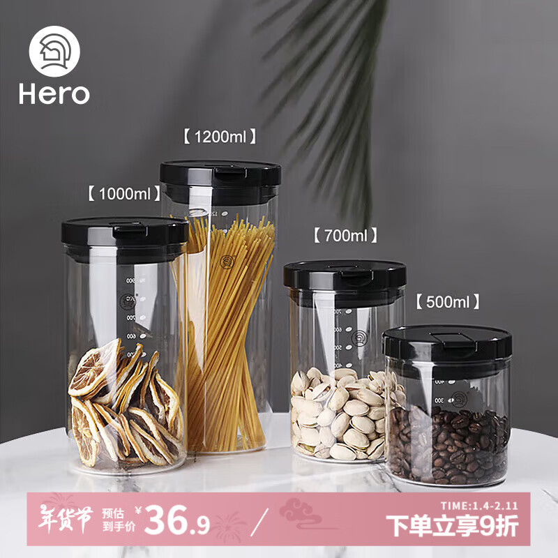 Hero glass sealed jar transparent glass bottle storage jar storage jar fresh jar tea jar portable 500ml
