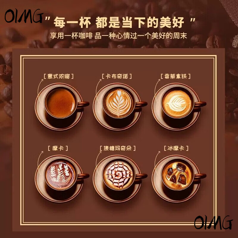 OIMG German imported high-quality espresso machine stainless steel concentrated household all-in-one high-pressure extraction steam milk frother stainless steel (post a picture to get 2 years of coffee bean privileges)