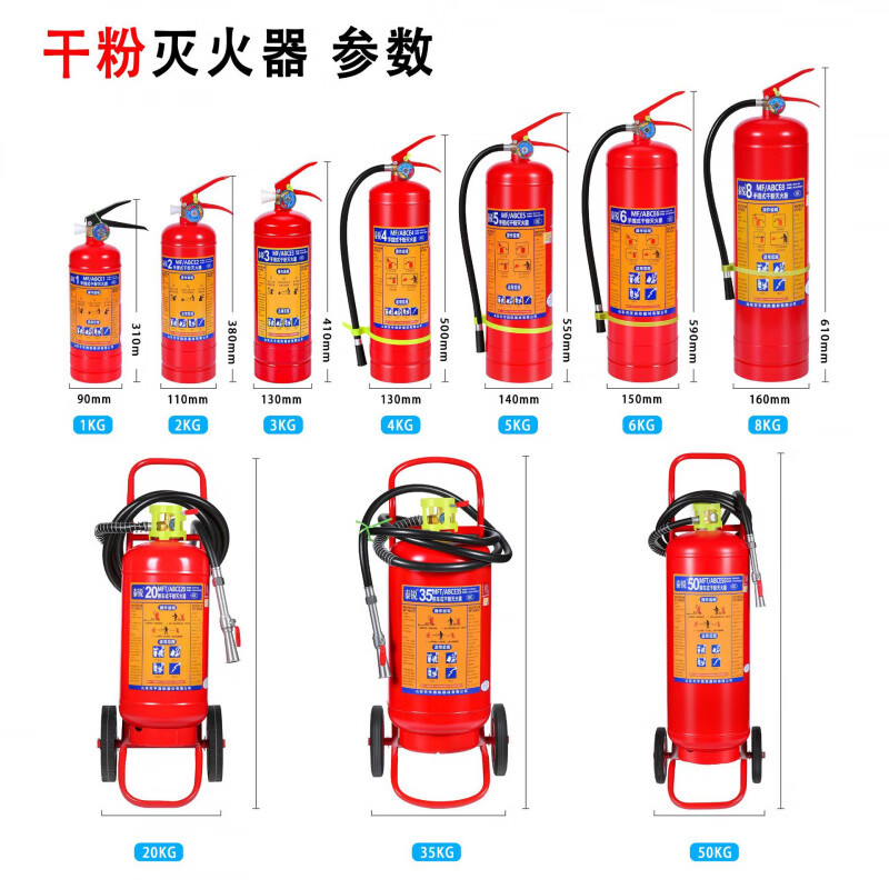 Solo Dry Powder Fire Extinguisher 4kg National Standard Commercial Enterprise Fire Fighting Equipment Portable Cart Fire Extinguisher Factory Use 1kg Dry Powder 25 Years New National Standard Fire Extinguisher MF/ABCE1