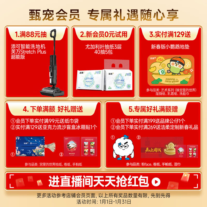 Clean and soft cream paper Lotion 3 layers 100 pumps * 12 packs small nipple baby tissue moisturizing tissue facial tissue