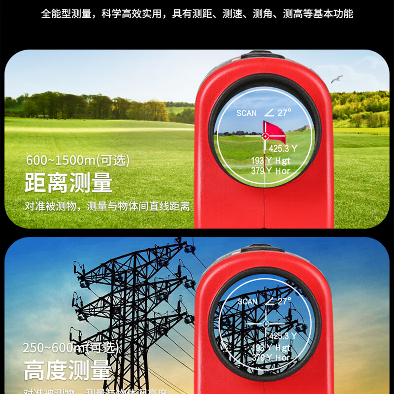 UNI-T range measuring telescope outdoor laser infrared range finder home speed measurement angle measurement height 5-600 meters LM600