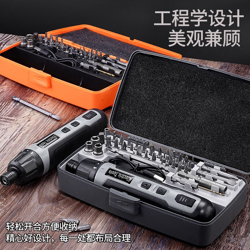 FANCYCHIC Car Household Portable Electric Screwdriver Set Rechargeable Hand-Automatic Toolbox Complete Lighting Classic Set