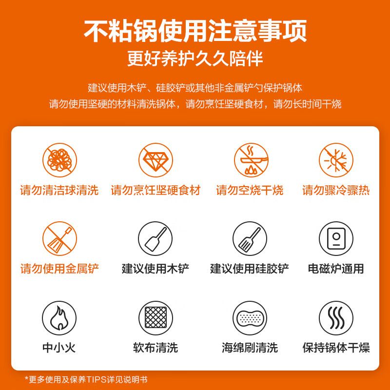 SUPOR pot set, non-stick wok, frying pan, soup pot, three-piece set