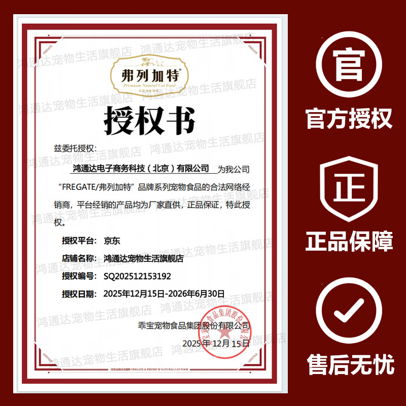 Fregate Cat Canned Cat Staple Food Canned Cat Snacks 98% High Meat Content PMR Raw Bone Meat General Canned Adult and Kitten Random Flavor 95g