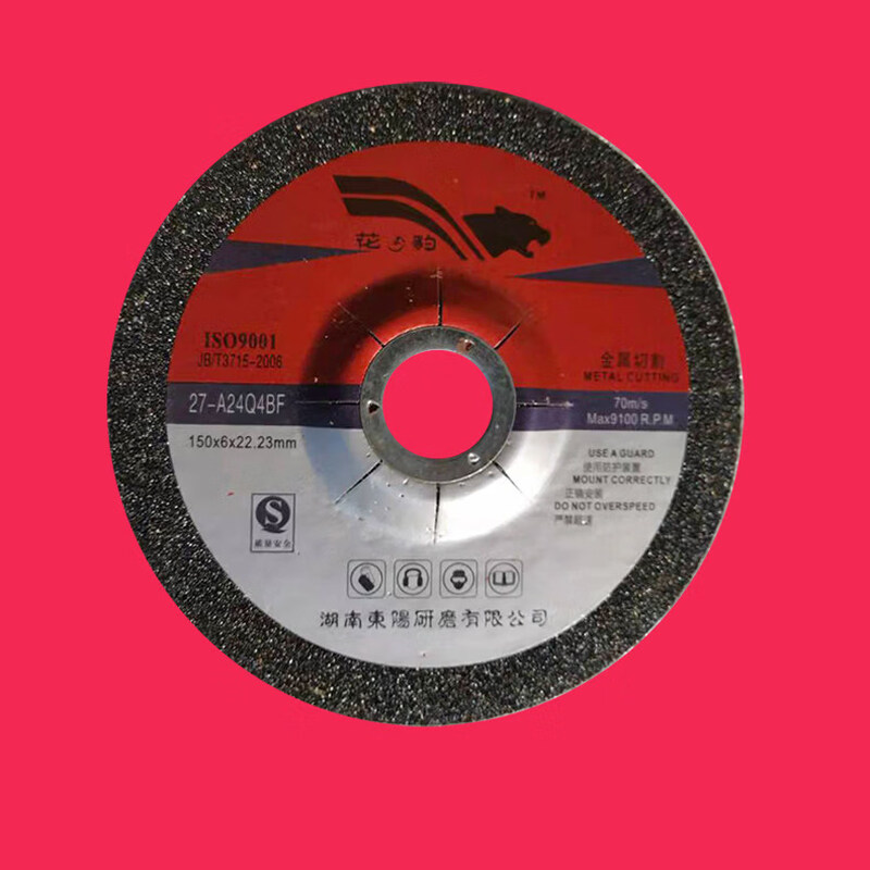 Polishing disc 150 angle grinder polishing resin grinding wheel metal stainless steel 6-inch cymbal type thickened grinding disc 150*6 grinding disc random style 3 pieces