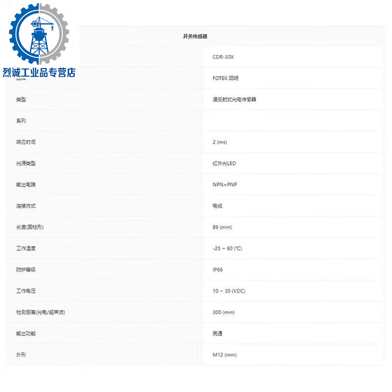 Yangming photoelectric sensor PM12-04N KM12-04P/NB proximity switch PM12-04S