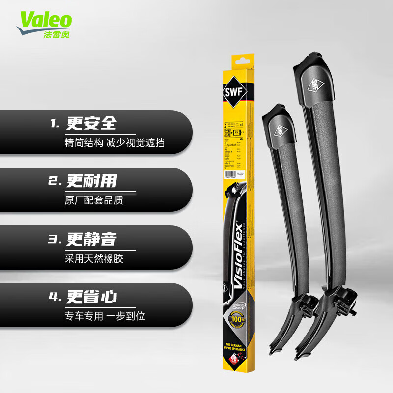 Valeo (VALEO) SWF special wiper blades