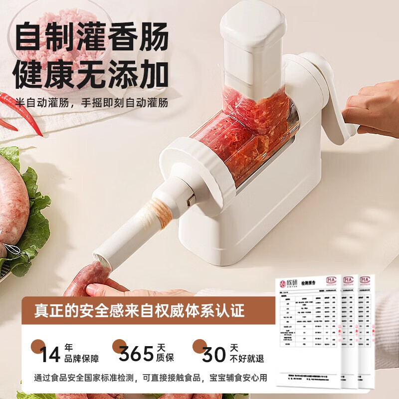 Deming sausage filling machine manual sausage filling household sausage filling machine food grade casings sausage can sausage tool