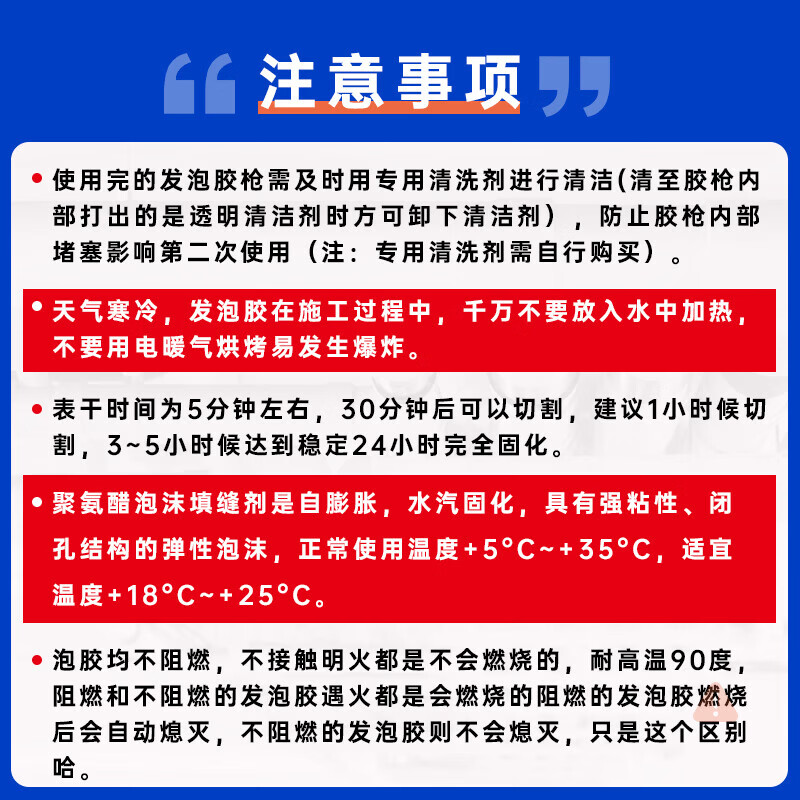 VIKAGU foam glue A1 grade high hardness and anti-shrinkage reinforced polyurethane foam caulking agent door and window sealing barrel integrated VPU305 900g