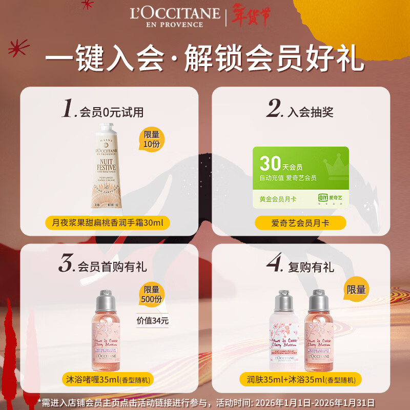 L'Occitane herbal strong conditioner 500ml rich anti-breakage moisturizing hair smooth conditioner new year imported gift