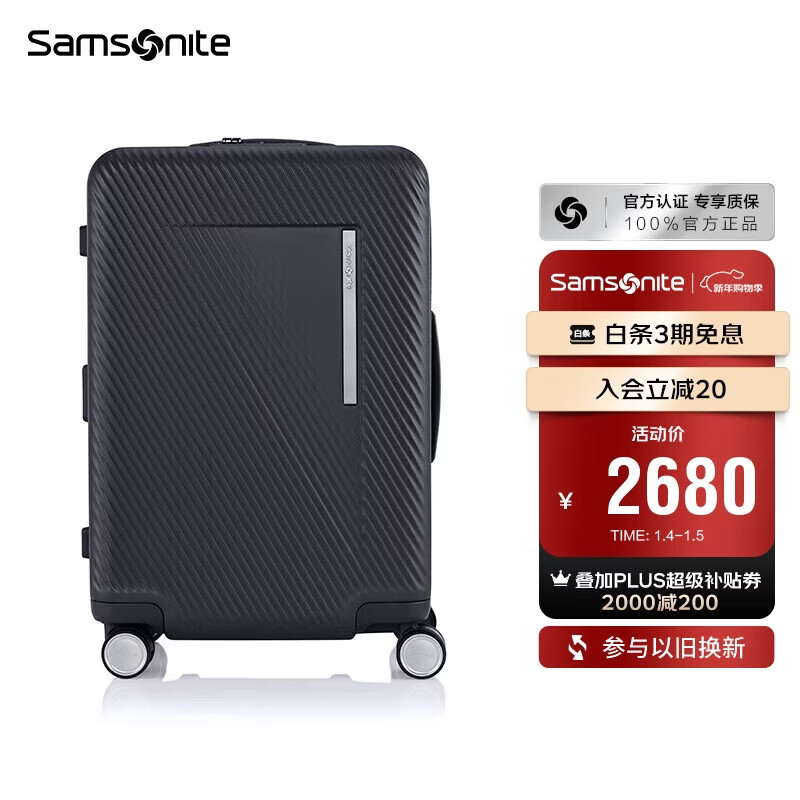 Samsonite suitcase 20-inch zipper frame box large capacity expandable travel bag QX2 black boarding case