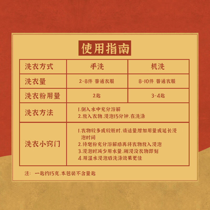 Grand Canal Soap Natural Soap Powder 2300g Low Foaming Easy-Rinse Laundry Powder Clothes Socks School Uniforms Net Household Clean Clothes Fragrant and Soft