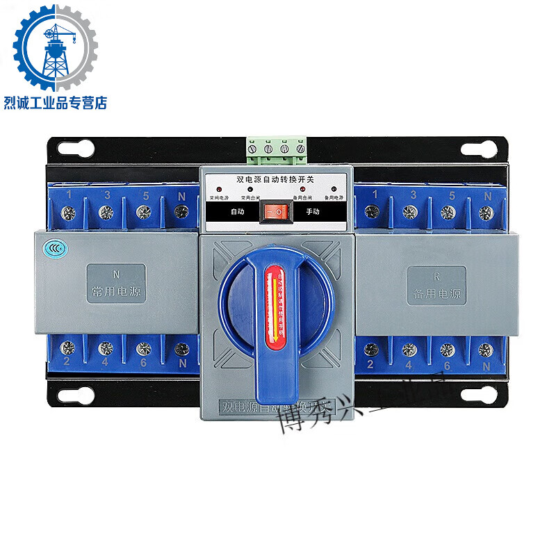 Dual power automatic transfer switch 220V single-phase 63 mains power generation two-way power transfer switch 100A 63A 2P